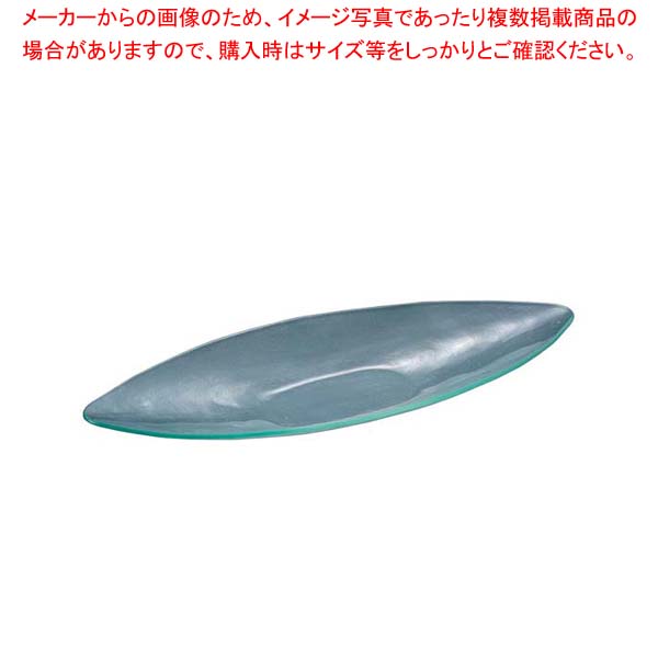【まとめ買い10個仕掛ける品】 Grande Vetro 舟型一皿 31糎 GV3121【御厨子所館】