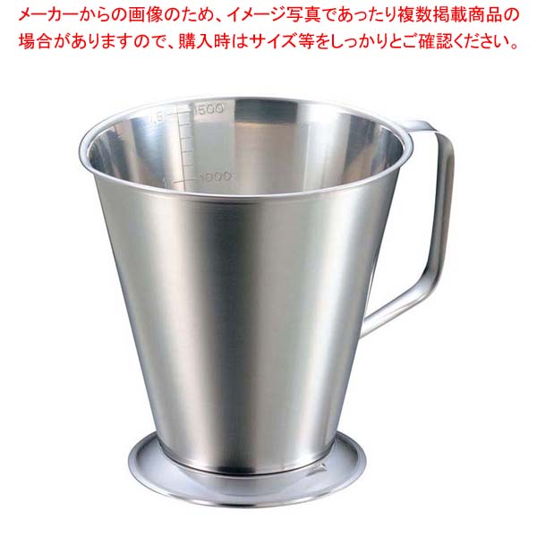 デバイヤー 18-10 水集まり 3565-20 2L【御厨子所館】