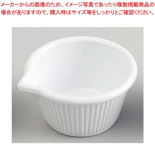 【まとめ買い10個仕かける品】 ジェスナー 口付ラメキン(メラミン)0388A 白いこと 3薬局衡オンス【勝手もと館】 調理器具・製菓器具-その他