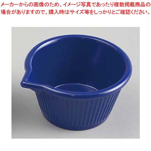 【まとめ買い10個仕かける品】 ジェスナー 口付ラメキン(メラミン)0388A 藍緑色 3薬局衡オンス【勝手もと館】 キッチン用品・食器・調理器具-その他-調理器具・製菓器具