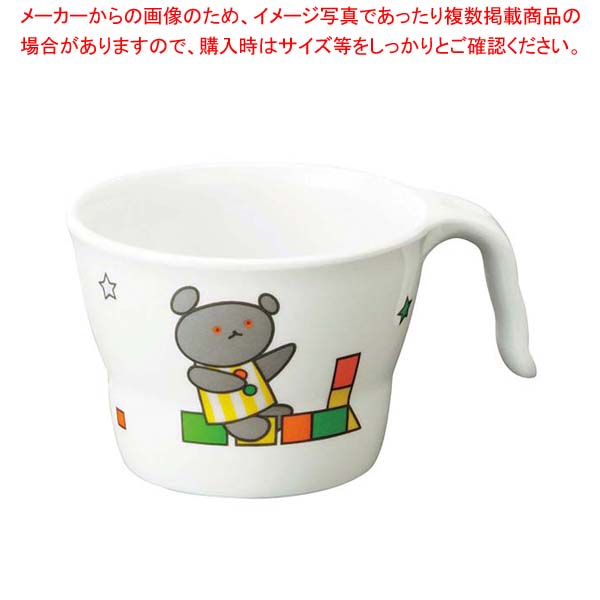 【まとめ買い10個書き割り品】 メラミン小わっぱ食器 こぐまちゃん ユニマグカップ 小 C12KO【勝手もと館】