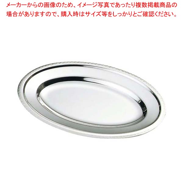 【まとめ買い10個セット品】 IKD 18-8 ベビー 小判皿 模様入 8インチ【厨房館】