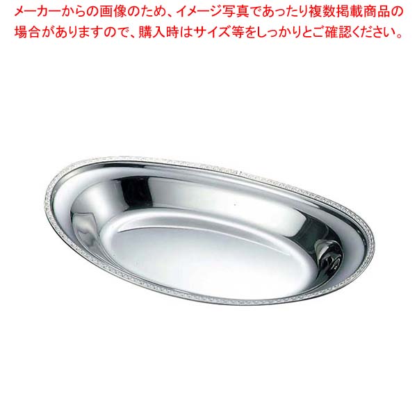 【まとめ買い10個仕掛ける品】 IKD 18-8 背中合わせ カレー皿 12.5in【御厨子所館】