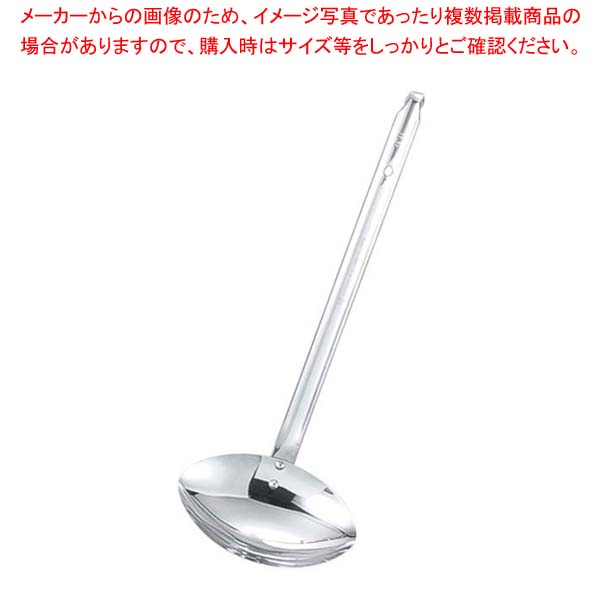 【まとめ買い10個セット品】 MA 18-8 両口レードル 160cc【厨房館】