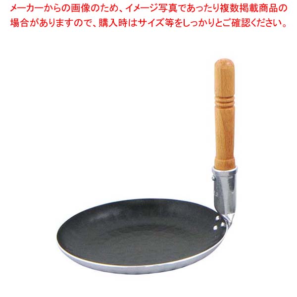 【まとめ買い10個セット品】 アルミ 打出 シルク 浅型 親子鍋(フッ素樹脂加工)中(内径165)【厨房館】|業務用厨房機器の飲食店厨房館