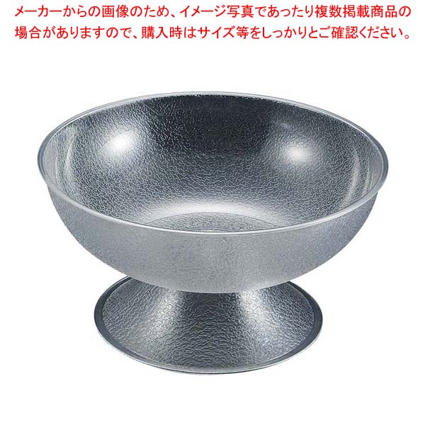キャンブロ カムウェア パンチボール PPB15(176)【厨房館】