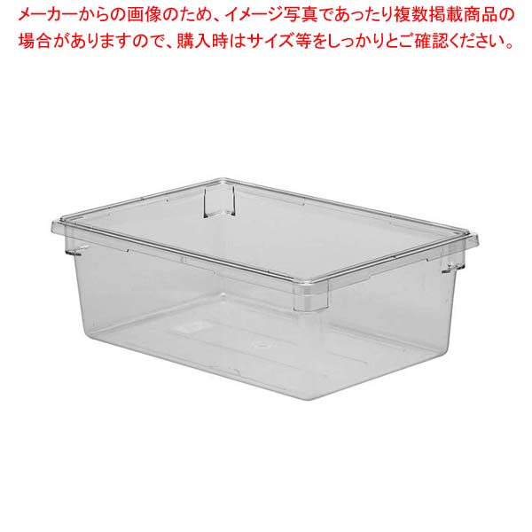キャンブロ フードストレイジボックス 182612CW(135)【勝手もと館】