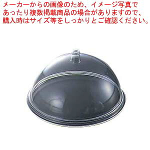 キャルミル ゴーメットカバー 12in 311-12【勝手もと館】