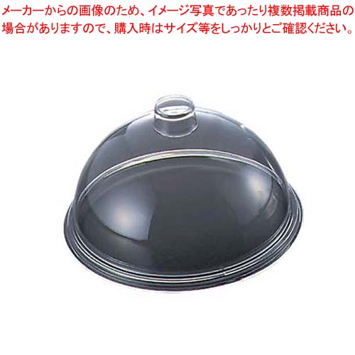 キャルミル ゴーメットカバー 15インチ 311-15【厨房館】