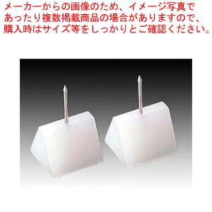 【まとめ買い10個仕掛ける品】 活からだ付き用 マクラ(2ヶ1組)小 マイコン製【勝手もと館】