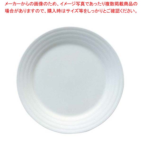 【まとめ買い10個セット品】 パティア ディナー皿 27cm 40610-5336【厨房館】