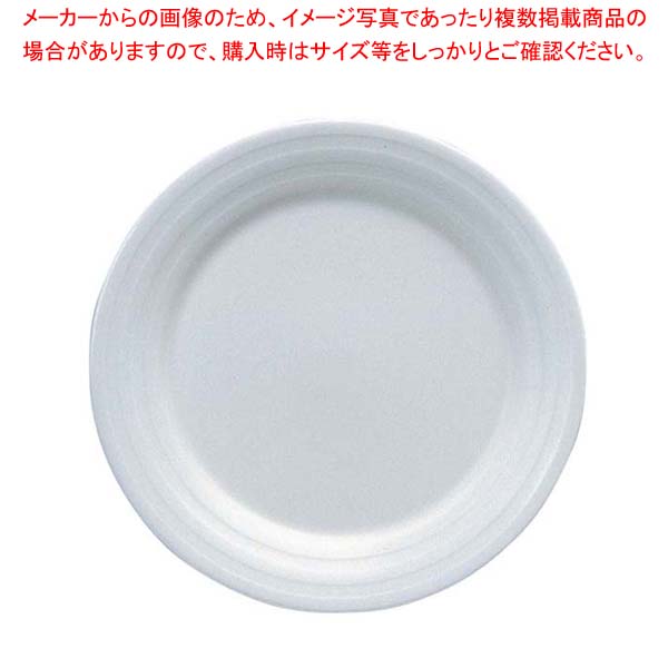 【まとめ買い10個セット品】 パティア デザート皿 22cm 40610-5338【厨房館】｜業務用厨房機器の飲食店厨房館