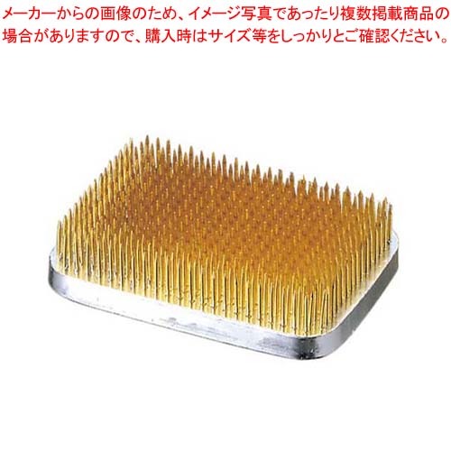 【まとめ買い10個セット品】 特製 剣山 角 小 ゴムリング無【厨房館】