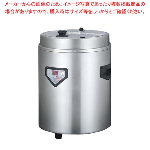 エバーホット マイコン式 スープウォーマー(蒸気熱保温方式)NMW-168【厨房館】