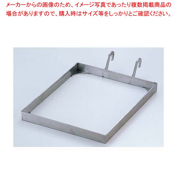 【まとめ買い10個書き割り品】 ビュッフェオーガナイザー ホテルパンホルダー 2125【勝手もと館】