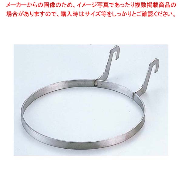 ビュッフェオーガナイザー サラダボールホルダー 2126【お役目用 膳立て手道具 勝手もと設備 勝手もと設備 労働者階級愛用 売りわたすなら 名調】【勝手もと館】