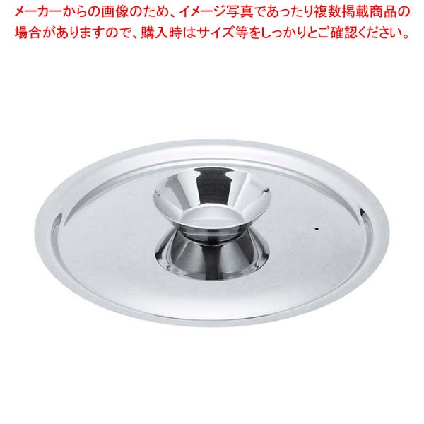 【まとめ買い10個セット品】 SW 18-8 ちり鍋用蓋 29cm【厨房館】