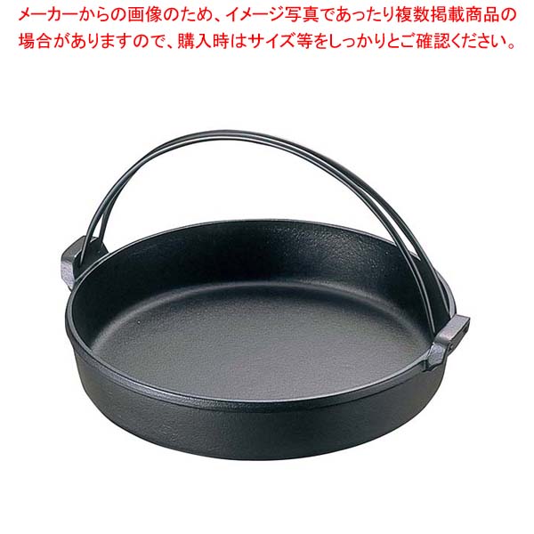 【まとめ買い10個セット品】 南部 鉄 すきやき鍋 ツル付 20cm 20037【厨房館】|業務用厨房機器の飲食店厨房館