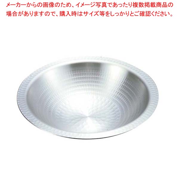 【まとめ買い10個仕掛ける品】 軽銀 打出 うどんすき鍋 30糎【勝手もと館】