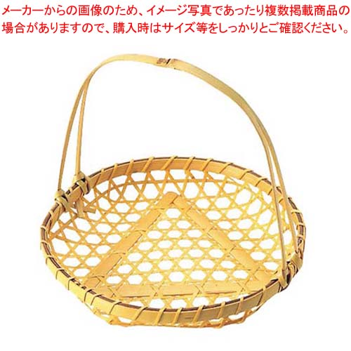 【まとめ買い10個セット品】 竹製 盛カゴ 大(取手付)18-108 φ190×170【厨房館】 12,151円