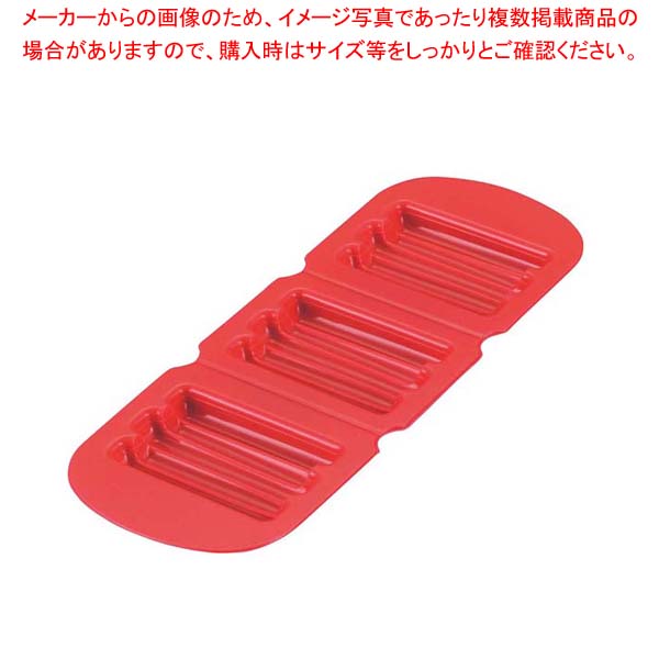【まとめ買い10個仕掛ける品】 アサヒ ホンブルグ帽食ケイ素樹脂型 蔬菜型 AY-R(赤いこと)【勝手もと館】