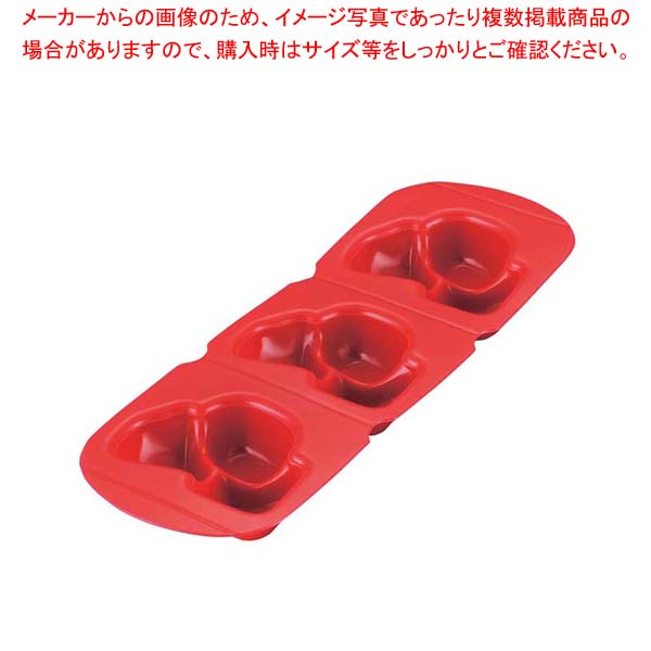 【まとめ買い10個仕掛ける品】 アサヒ ホンブルグ帽食ケイ素樹脂型 煮物型 ASN-R(赤いこと)【勝手もと館】