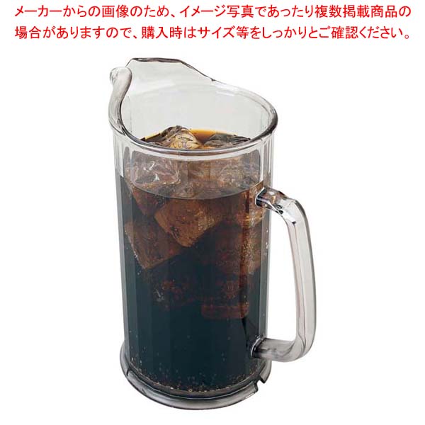 【まとめ買い10個セット品】 キャンブロ カムウェア ピッチャー P60CW(135)クリア【厨房館】 25,954円