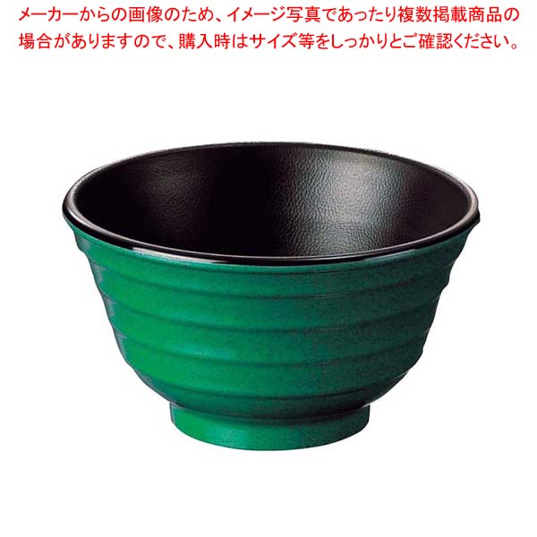 【まとめ買い10個セット品】 メラミン 多用丼 グリーン内黒 766-GB【厨房館】