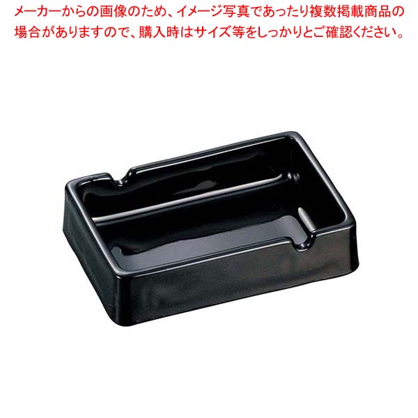 【まとめ買い10個セット品】 ガラス 灰皿 550 ブラック【厨房館】