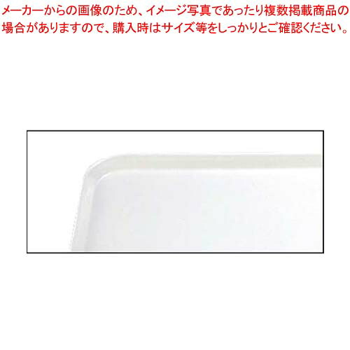 【まとめ買い10個セット品】 キャンブロ カムトレー 1418(101)アンチークパーチメント【厨房館】