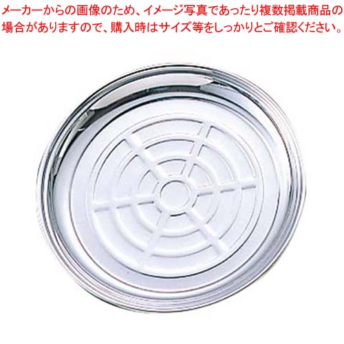 【まとめ買い10個セット品】 MA 18-0 つり銭盆 φ160【厨房館】