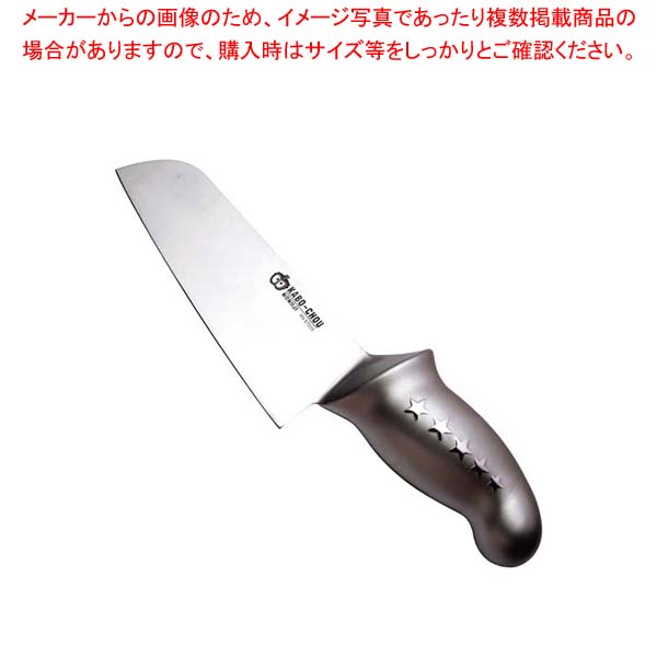 【まとめ買い10個セット品】 ののじ かぼーちょう LUK-014a(本研仕様)ステンレスグリップ 14cm【厨房館】