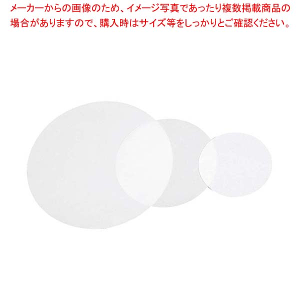 【まとめ買い10個セット品】 純白デコレシート(1000枚入)8寸【厨房館】