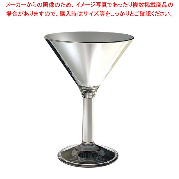 【まとめ買い10個仕掛ける品】 キャンブロ マティーニグラス BWM10CW(135)【勝手もと館】