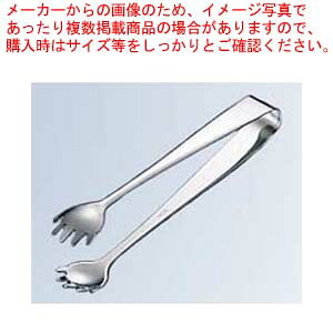 【まとめ買い10個セット品】 TH 18-8 アイストング 無地 全長170【厨房館】