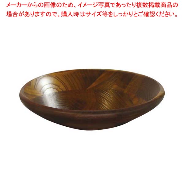 バラエティボール けやき 130005 φ255【厨房館】