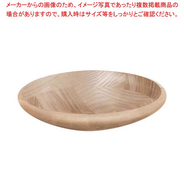 バラエティボール ホワイトアッシュ 130032 φ255【厨房館】