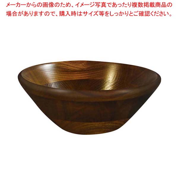 けやき サラダボール 縁丸タイプ(オイルカラー)130026 φ300【業務用 調理器具 厨房用品 厨房機器 プロ愛用 販売なら 名調】【厨房館】