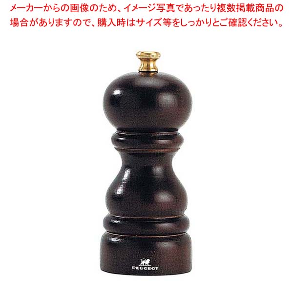 【まとめ買い10個セット品】 プジョー ペパーミル パリ チョコ 870412/1 12cm【厨房館】