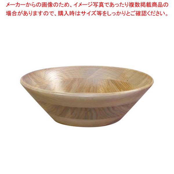 【まとめ買い10個仕掛ける品】 ホワイトアッシュ サラダ菜どんぶり鉢(自然的色合い)130017 φ300【御厨子所館】