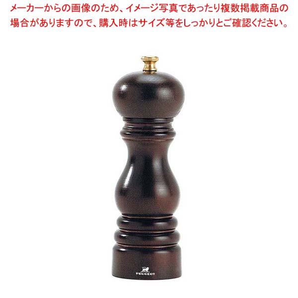 【まとめ買い10個セット品】 プジョー ソルトミル パリ チョコ 870418/1SME 18cm【厨房館】
