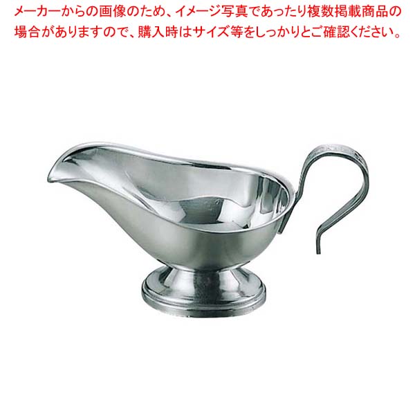 【まとめ買い10個セット品】 SB 18-8 ソースポット 200cc【厨房館】