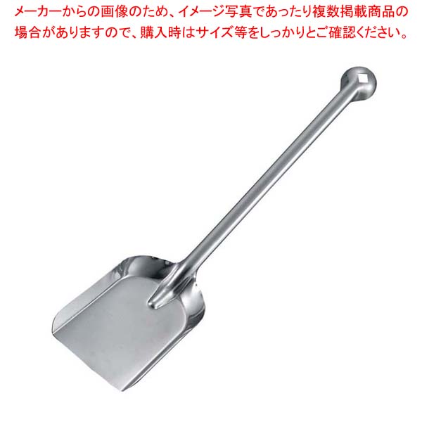【まとめ買い10個セット品】 ステンレス 共柄炭十能 全長445mm【厨房館】