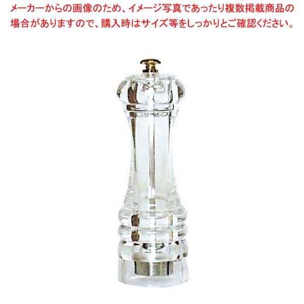 【まとめ買い10個セット品】 IKEDA アクリル ペパーミル PMA-150【厨房館】|業務用厨房機器の飲食店厨房館