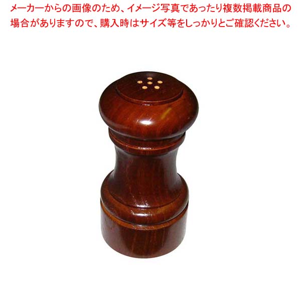 【まとめ買い10個セット品】 IKEDA ソルト入れ(ケヤキ)3102【厨房館】