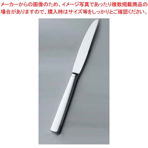 【まとめ買い10個セット品】 18-8 カトラリーニッポン なめらかシリーズ 2811 ディナーナイフ(ノコ刃無)【厨房館】