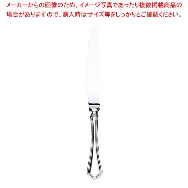 【まとめ買い10個セット品】 EBM 18-8 シェルブール テーブルナイフ(H・H)ノコ刃付【厨房館】 24,863円