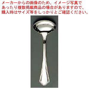 【まとめ買い10個仕掛ける品】 EBM 18-8 シェルブール(銀メッキ付)ソースレードル【勝手もと館】 キッチン用品・食器・調理器具-その他-調理器具・製菓器具