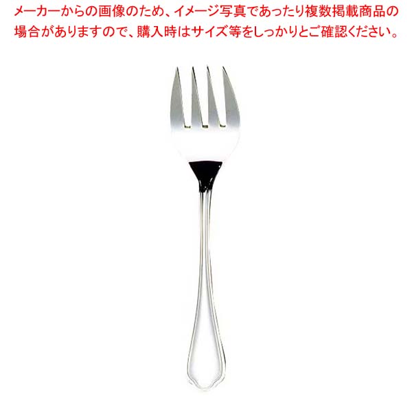 【まとめ買い10個セット品】 EBM 18-8 シェルブール サービスフォーク【厨房館】