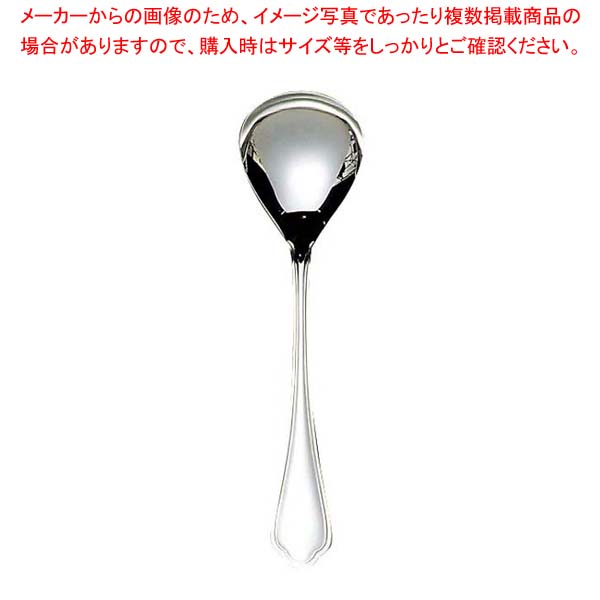 【まとめ買い10個セット品】 EBM 18-8 シェルブール サラダサービススプーン【厨房館】